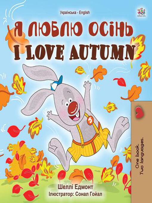 Title details for Я люблю осінь / I Love Autumn by Shelley Admont - Available